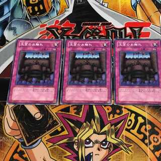 王宮のお触れ 9 ノーマル 3枚セット てら