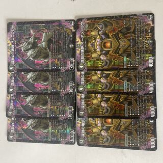 Mardan Lowe, Dolfadilom.