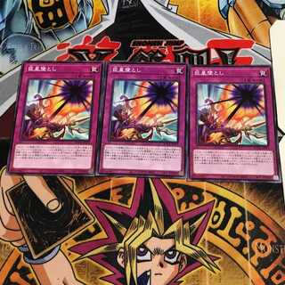 巨星墜とし 6 ノーマル 3枚セット てら