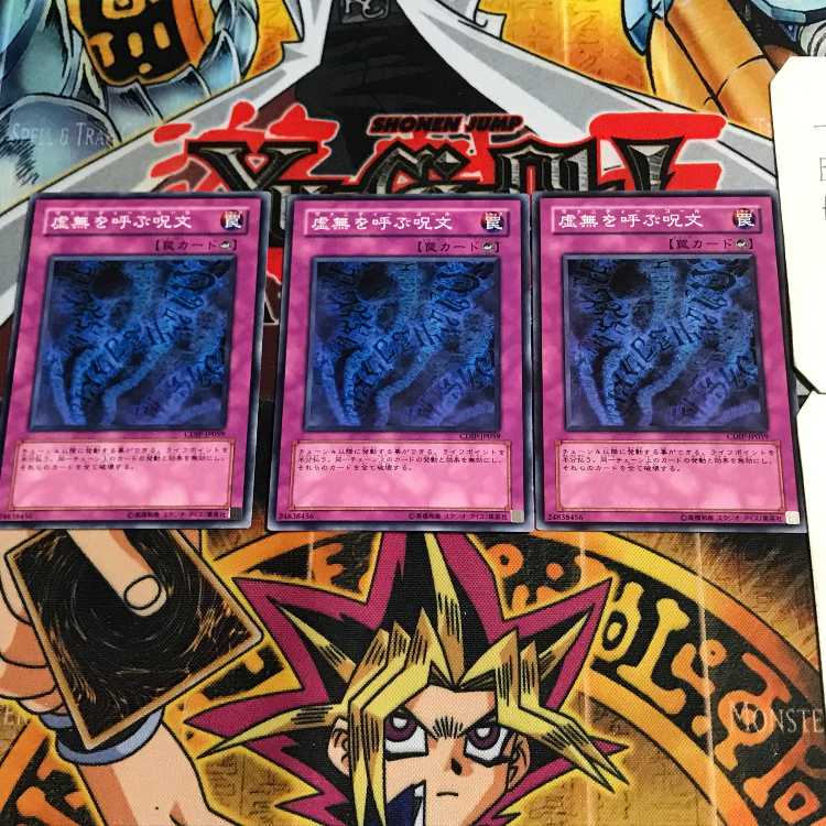 Vanity's Call 2 Normal, set of 3 Tera.