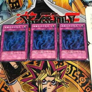 虚無を呼ぶ呪文 7 ノーマル 3枚セット てら