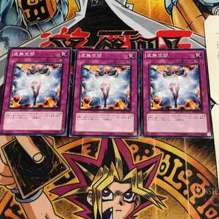 Vanity's Emptiness 1 Normal, set of 3 Tera.