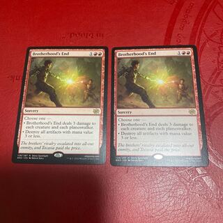The End of Brotherhood English 2 copies 2枚