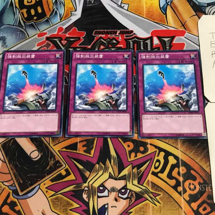 強制脱出装置 5 ノーマル 3枚セット てら