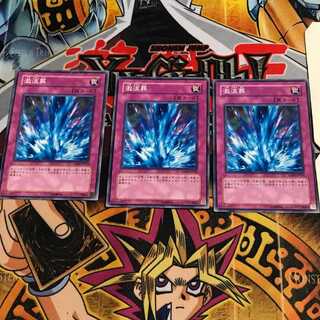 Torrential Tribute 5 Normal, set of 3 Tera.