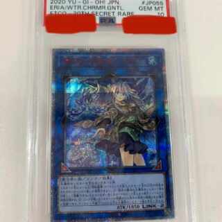 Yu-Gi-Oh, limpid Water Spirit User, Area 20th, complete and beautiful, PSA10