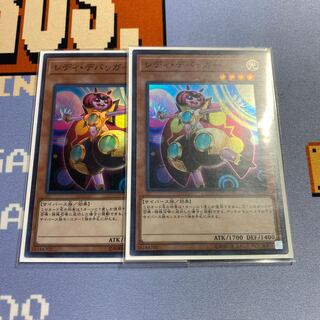 レディ・デバッガー