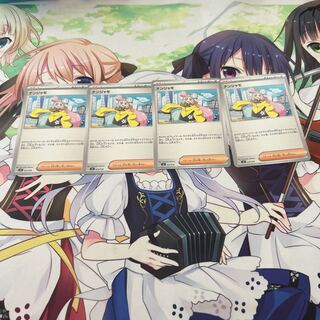 ナンジャモ U 069/071