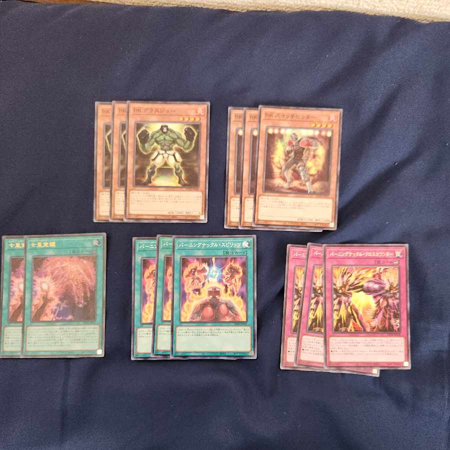 BK デッキパーツまとめ売り