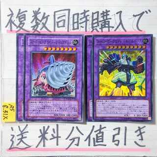 ビークロイド　スーパー×4枚セット　遊戯王 4枚