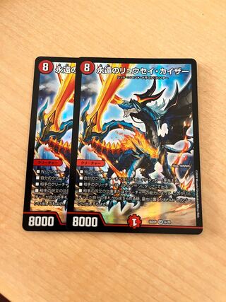 永遠のリュウセイ・カイザー SR 6/20