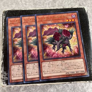 Red Rose Dragon rare JP025 3 copies