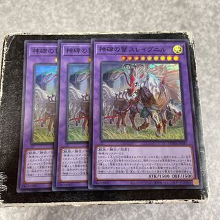 神碑の鬣スレイプニル スーパーレア JP035  3枚