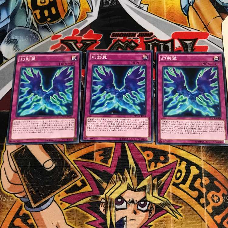 幻影翼 6 ノーマル 3枚セット てら