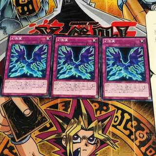 幻影翼 8 ノーマル 3枚セット てら