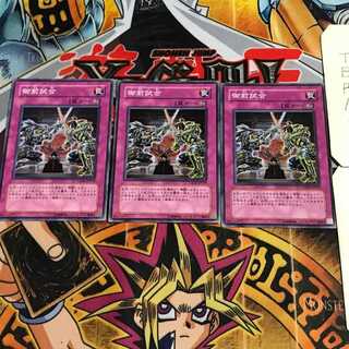 Gozen Match 4 Normal 3-card set Tera