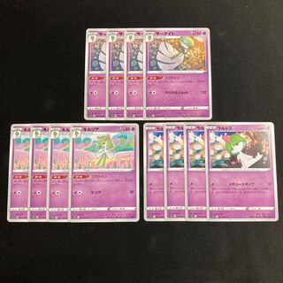c115 Gardevoir Ralts Kirlia s11a Evolution line, 4 each, set of 12 Pokémon Trekkies 4枚