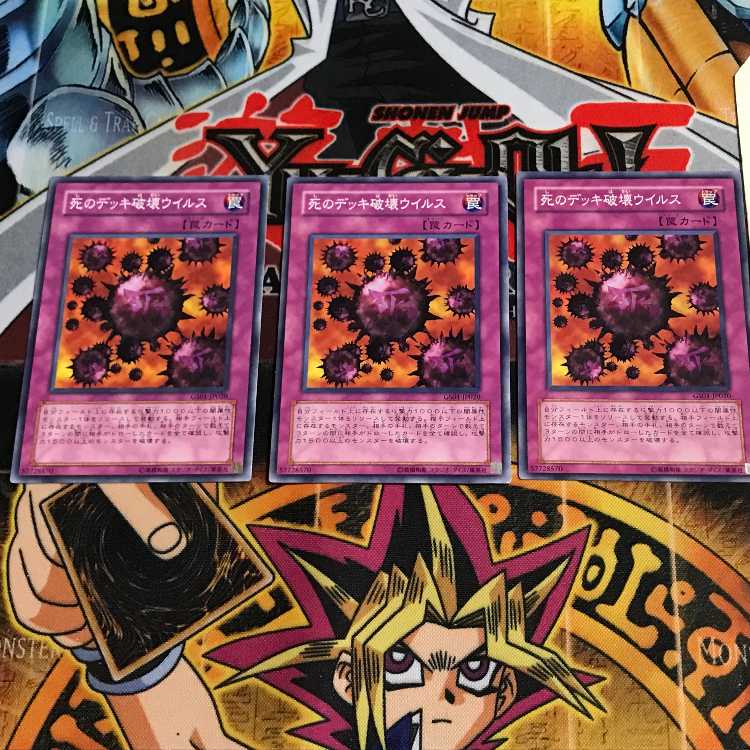 Crush Card Virus 1 Normal 3-card set Tera