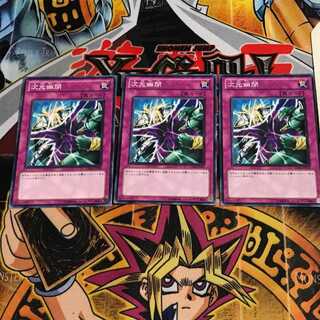 Dedicated to Neko Mane King