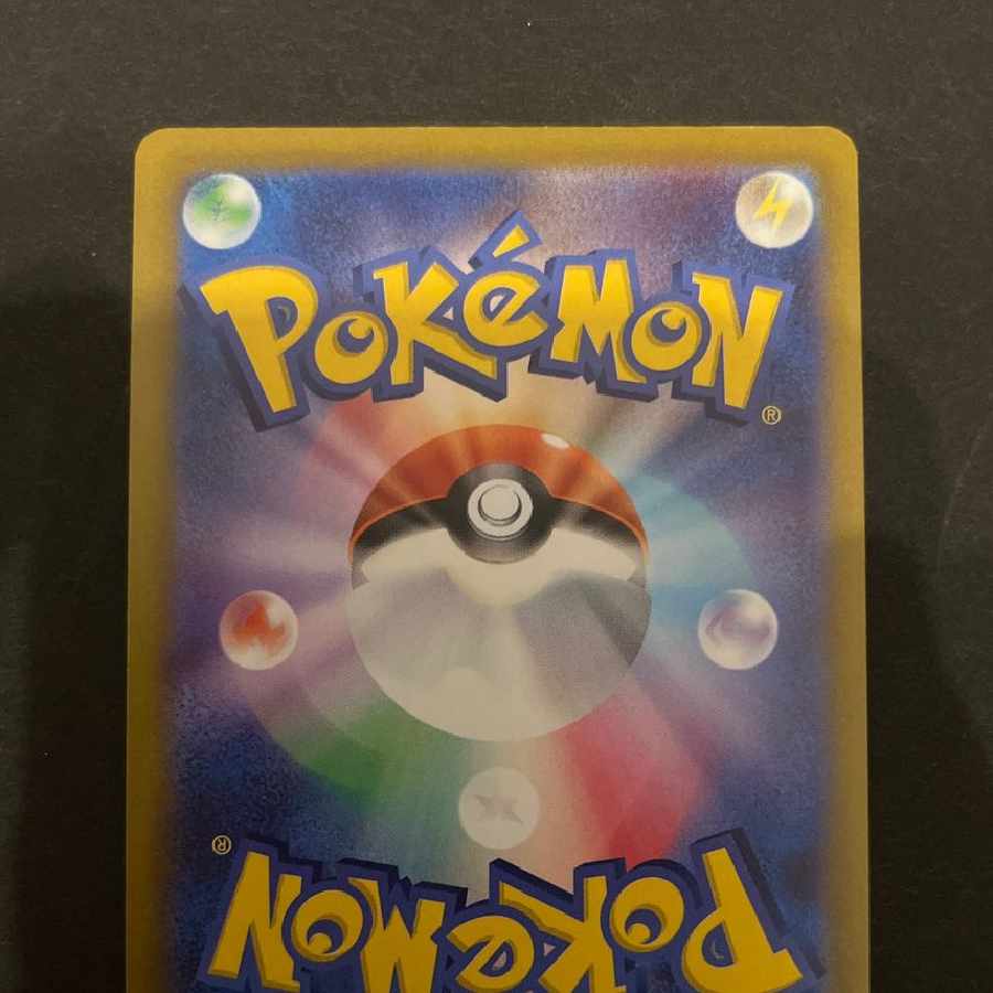 こくばバドレックスV SR: SA