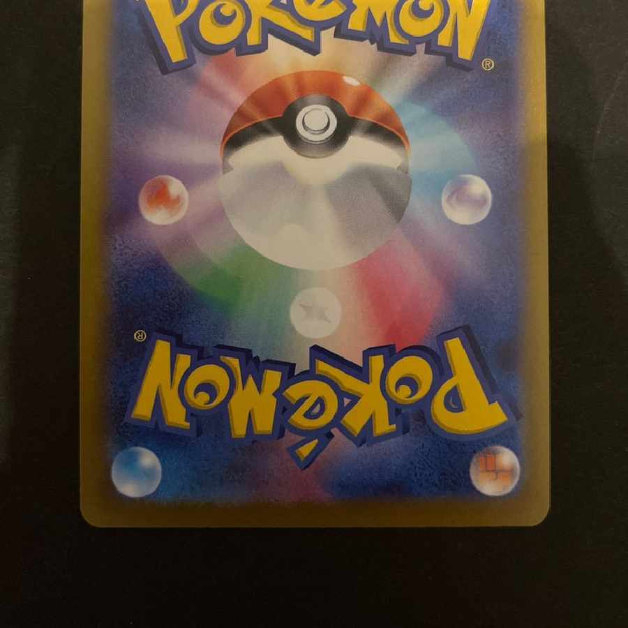 こくばバドレックスV SR: SA