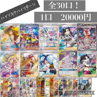 Order only. Grab your dream! Pokemon Card Game