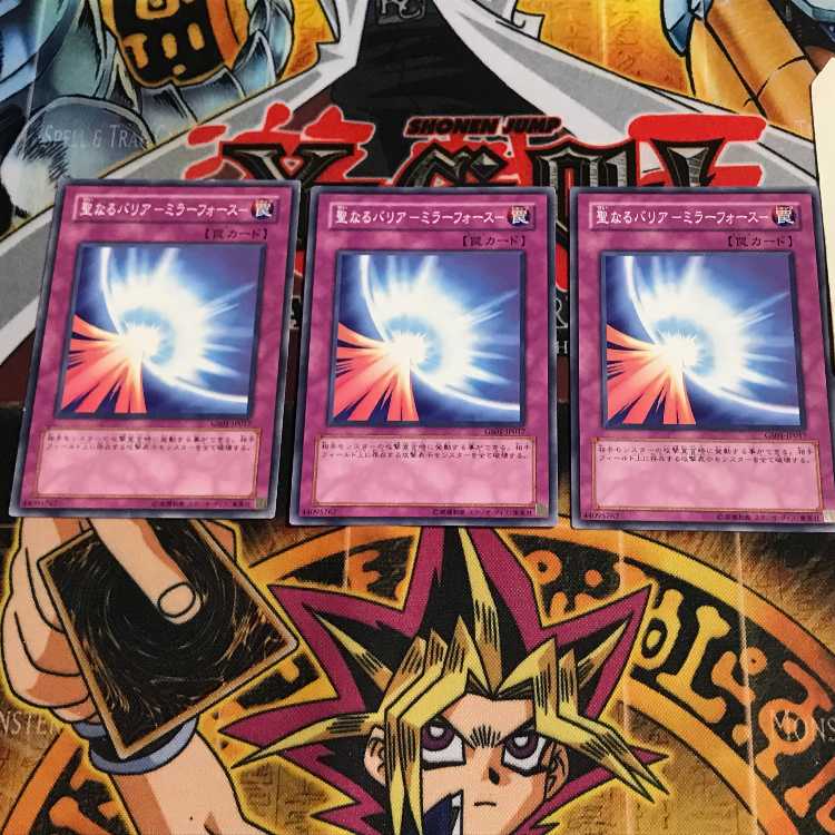 Sacred Barrier - Mirror Riryoku - 3 Normal, set of 3 Tera