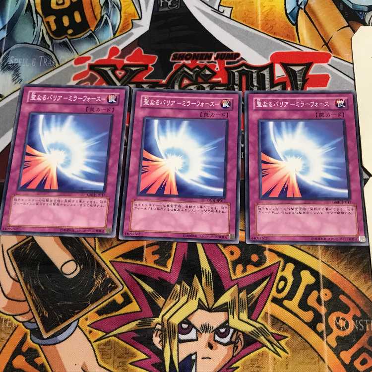 聖なるバリア-ミラーフォース- 4 ノーマル 3枚セット てら