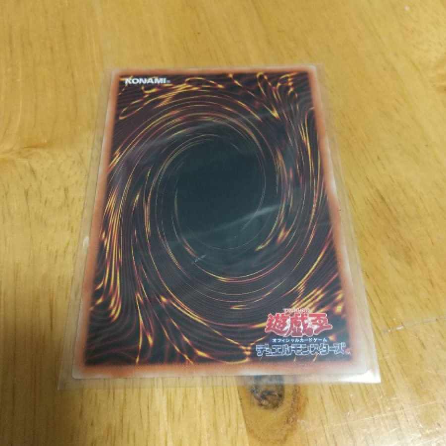 Dragon Rosa de Cheim 20th Sikh, King of Yu-Gi-Oh!