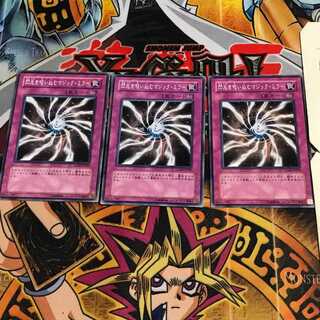 Light-Imprisoning Mirror 4 Normal, set of 3 Tera