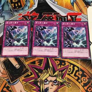 堕ち影の蠢き 4 ノーマル 3枚セット てら