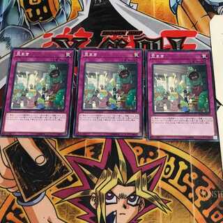 豆まき 4 ノーマル 3枚セット てら