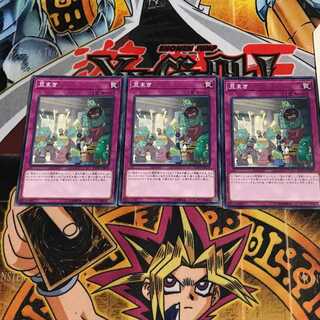 豆まき 7 ノーマル 3枚セット てら