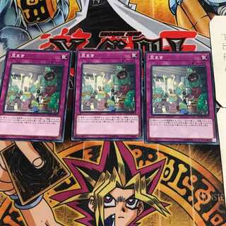 豆まき 10 ノーマル 3枚セット てら