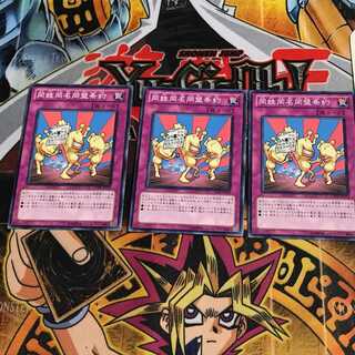 同姓同名同盟条約 3 ノーマル 3枚セット てら