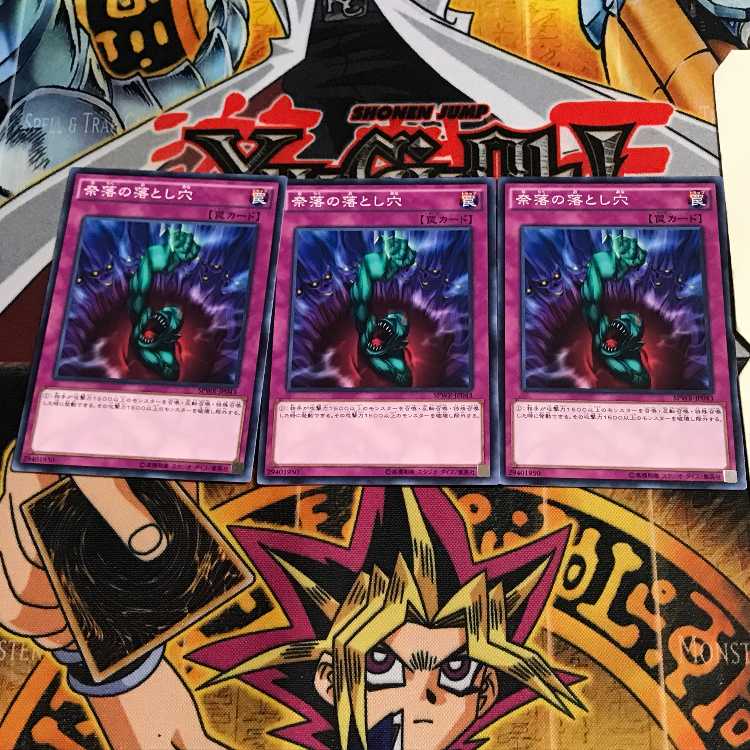 Bottomless Trap Hole 1 Normal, set of 3 Tera