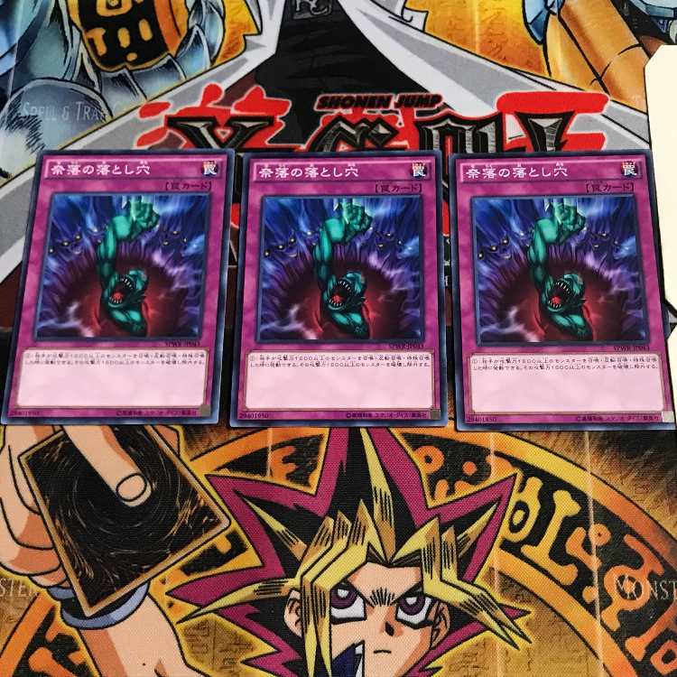 Bottomless Trap Hole 4 Normal, set of 3 Tera