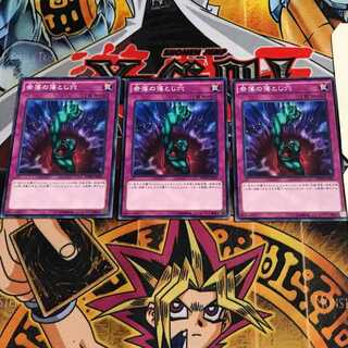 奈落の落とし穴 4 ノーマル 3枚セット てら