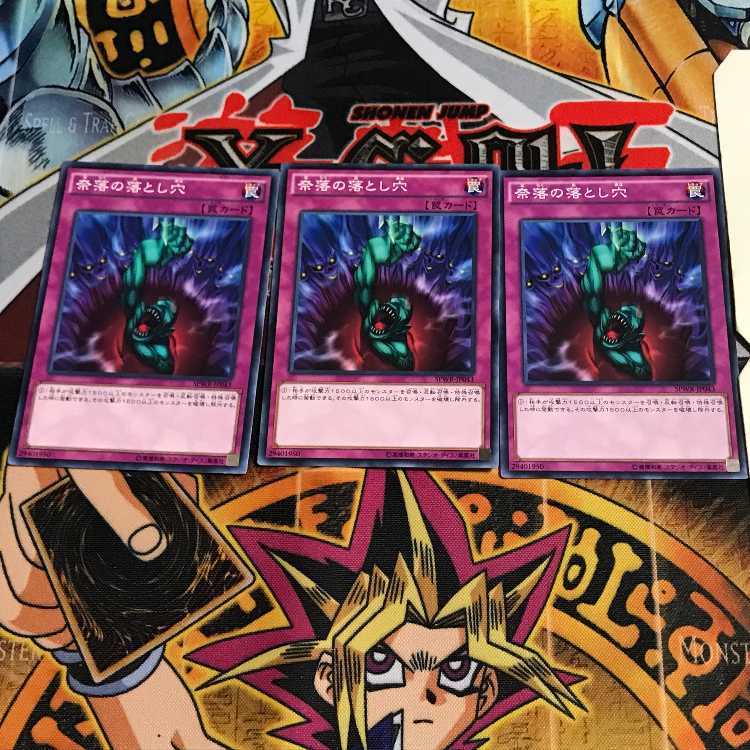 Bottomless Trap Hole 5 Normal, set of 3 Tera