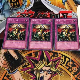 Thunder of Ruler 1 Normal, set of 3 Tera.