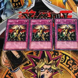 Thunder of Ruler 5 Normal, set of 3 Tera.