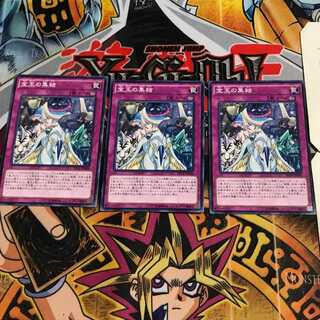 宝玉の集結 6 ノーマル 3枚セット てら