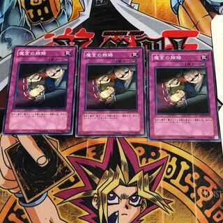 Dark Bribe 4 Normal, set of 3 Tera.