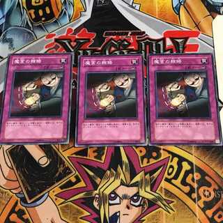 Dark Bribe 7 Normal, set of 3 Tera.