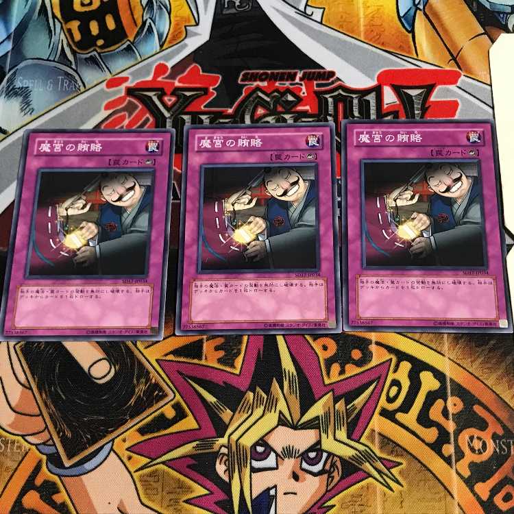 Dark Bribe 9 Normal, set of 3 Tera.