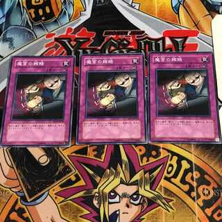 Dark Bribe 9 Normal, set of 3 Tera.