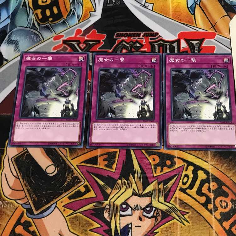 魔女の一撃 7 ノーマル 3枚セット てら