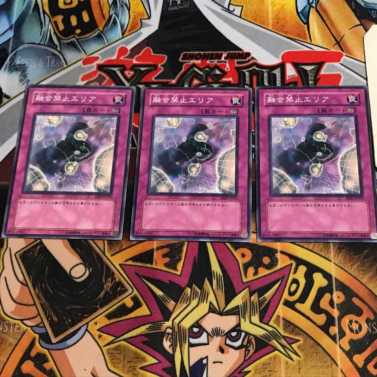 Non-Fusion Area 3 Normal, set of 3 Tera