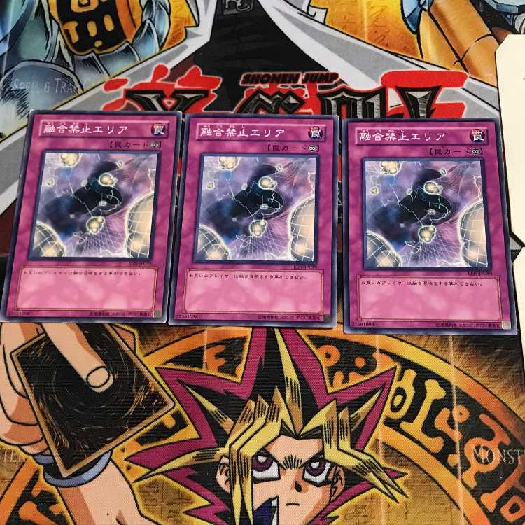 Non-Fusion Area 7 Normal, set of 3 Tera.