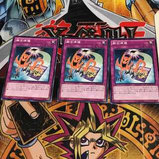 融合準備 1 ノーマル 3枚セット てら